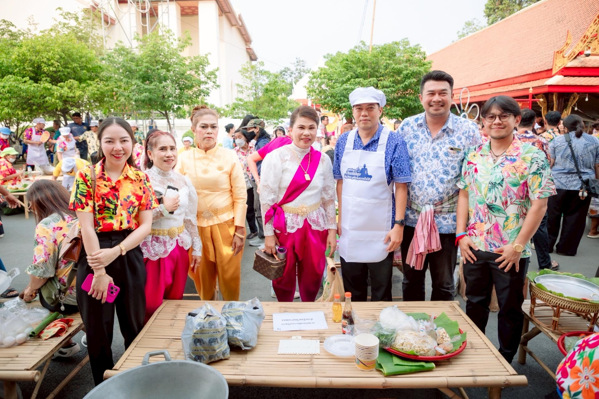 อบจ.อ่างทอง ร่วมพิธีเปิดงาน "เทศกาลกินผัดไทย ไหว้พระสมเด็จเกษไชโย " ประจำปีงบประมาณ พ.ศ. ๒๕๖๘ พร้อมร่วมโชว์ฝีมือผัดไทย ในกิจกรรม "ผัดไทย ๑๐๘ กระทะ"