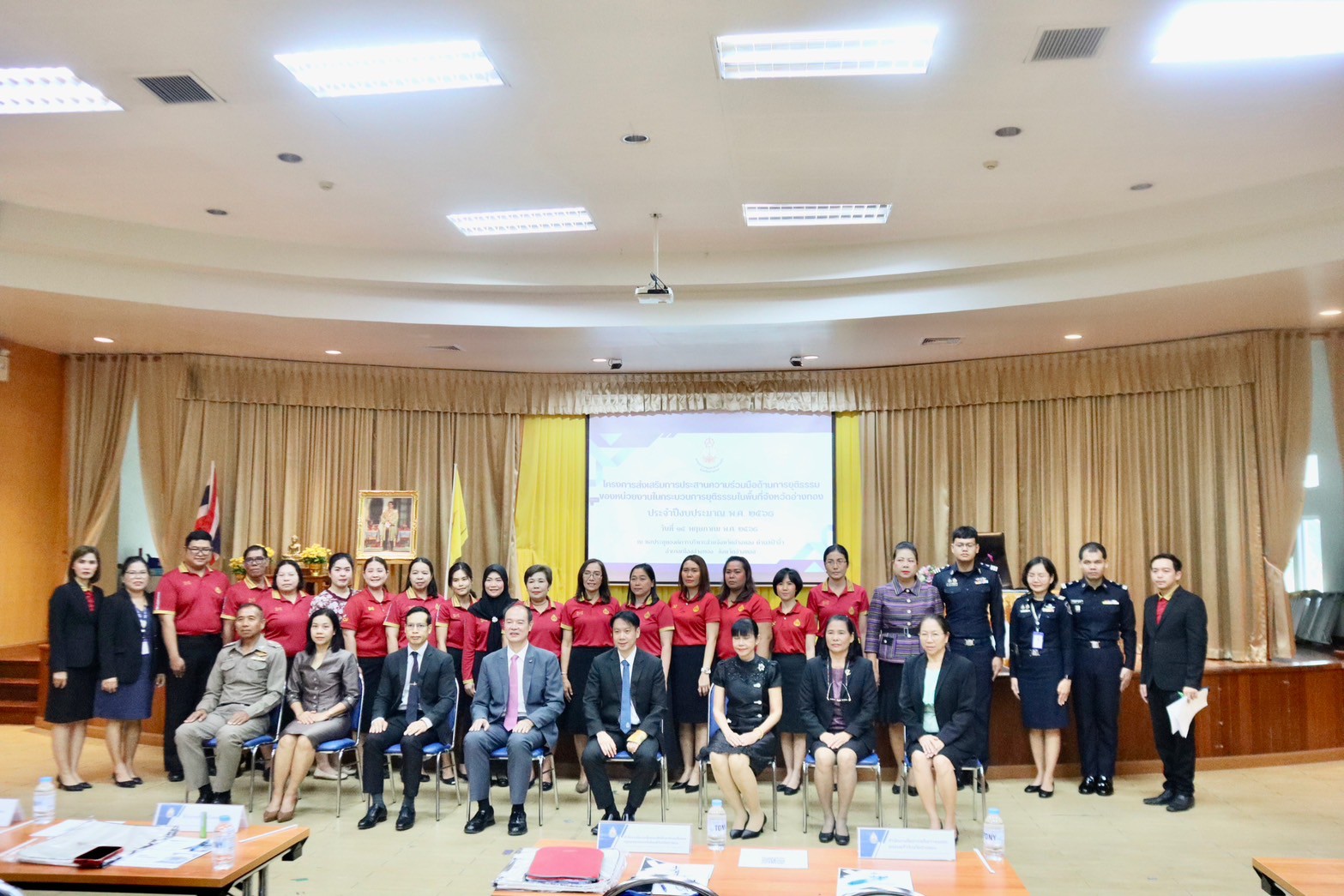 อบจ.อ่างทอง ร่วมพิธีเปิดโครงการส่งเสริมการประสานความร่วมมือด้านการยุติธรรมของหน่วยงานในกระบวนการยุติธรรมในพื้นที่จังหวัดอ่างทอง ประจำปีงบประมาณ พ.ศ.๒๕๖๘